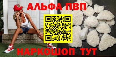 Альфа ПВП Гусиноозёрск