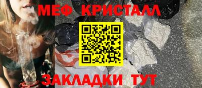 тгк Гусь-Хрустальный