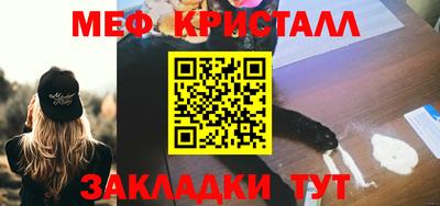 тгк Гусь-Хрустальный
