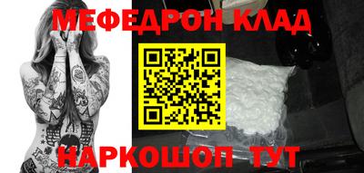 Альфа ПВП Гусиноозёрск