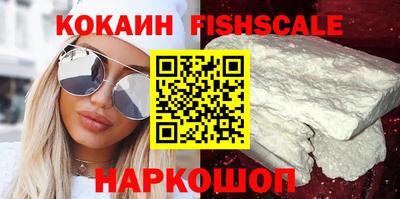 тгк Гусь-Хрустальный