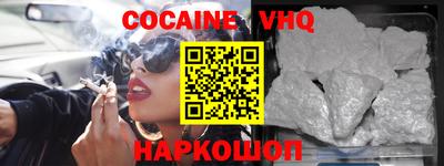 тгк Гусь-Хрустальный