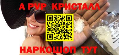 Альфа ПВП Гусиноозёрск