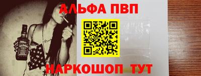 тгк Гусь-Хрустальный