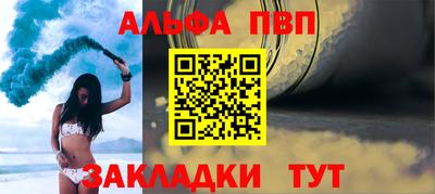 тгк Гусь-Хрустальный