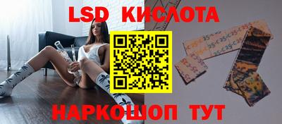 тгк Гусь-Хрустальный