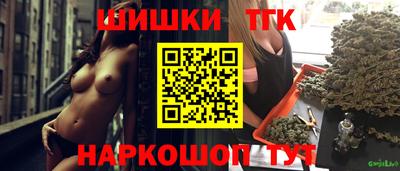 тгк Гусь-Хрустальный