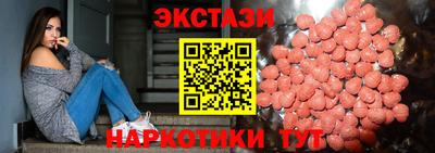 MDMA Гусев