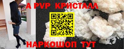 Альфа ПВП Гусиноозёрск