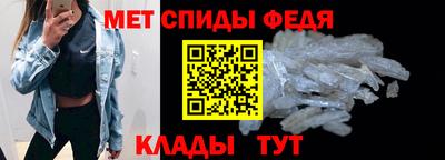 Альфа ПВП Гусиноозёрск