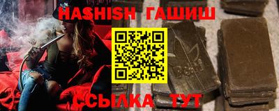Альфа ПВП Гусиноозёрск