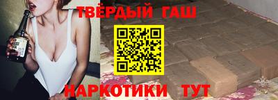 Альфа ПВП Гусиноозёрск