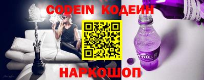 Альфа ПВП Гусиноозёрск