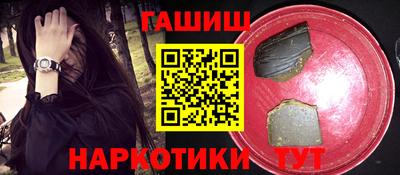 MDMA Гусев