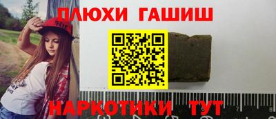 Альфа ПВП Гусиноозёрск