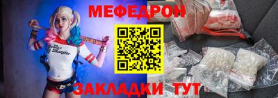 Альфа ПВП Гусиноозёрск