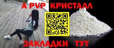 Альфа ПВП Гусиноозёрск
