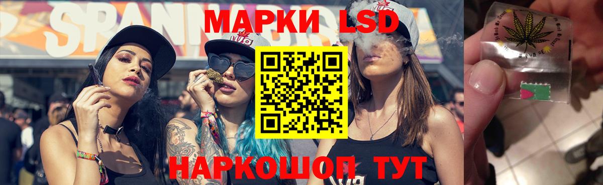 LSD-25 экстази кислота  Лсд 25 экстази кислота  Вход с VPN  Минусинск 