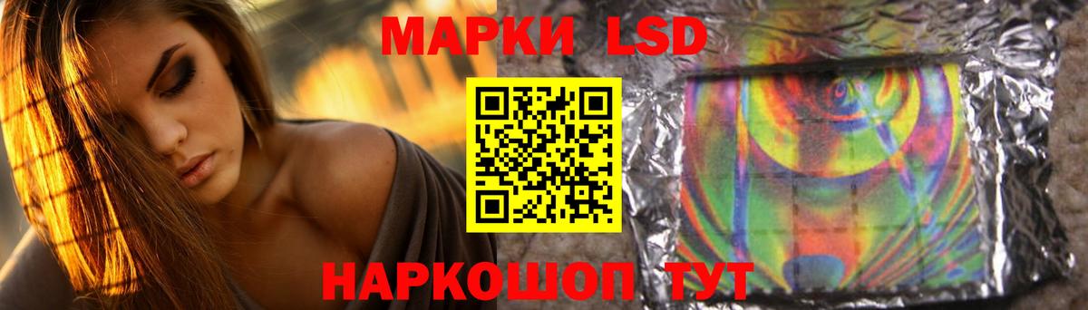 Лсд 25 экстази ecstasy Минусинск
