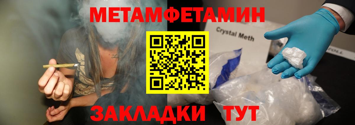 ТГК  Кокаин  Как найти наркотики?  Мефедрон   Минусинск  ГАШИШ  Лсд 25  Канабис  A-PVP СК   ГАШ  Вход с VPN 