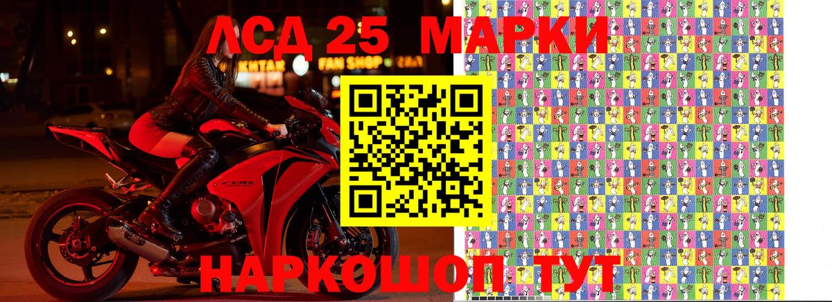купить   Марки NBOMe 1500мкг  Марки NBOMe 1500мкг  Вход с VPN  Минусинск 